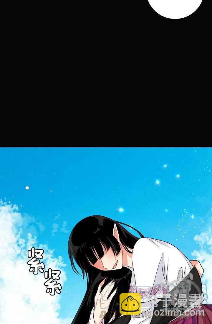 《我是这一家儿的孩子》168 第34页