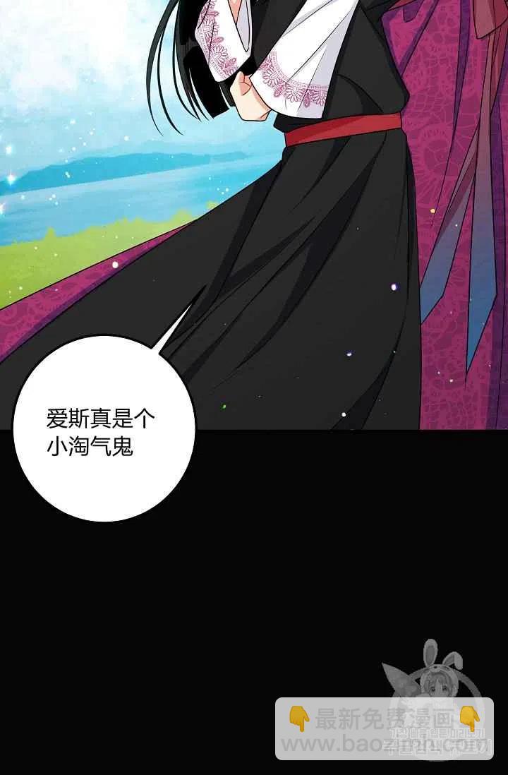 《我是这一家儿的孩子》168 第35页