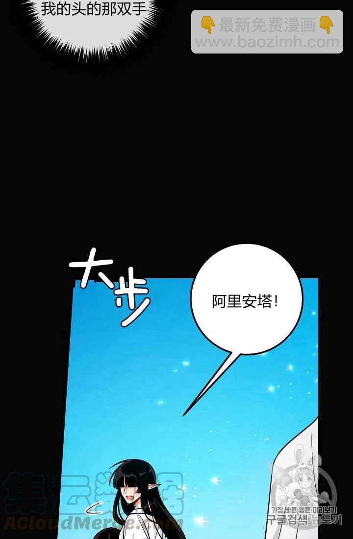 《我是这一家儿的孩子》168 第37页