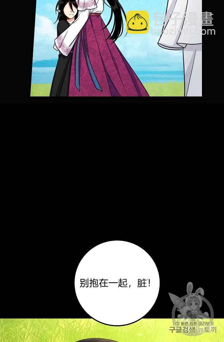 《我是这一家儿的孩子》168 第38页