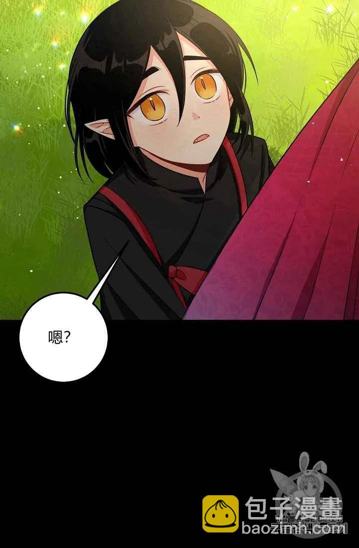《我是这一家儿的孩子》168 第39页