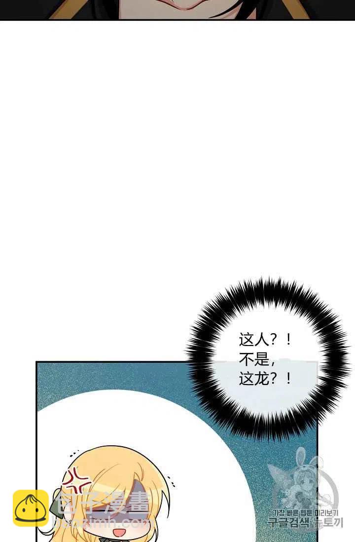 《我是这一家儿的孩子》168 第3页