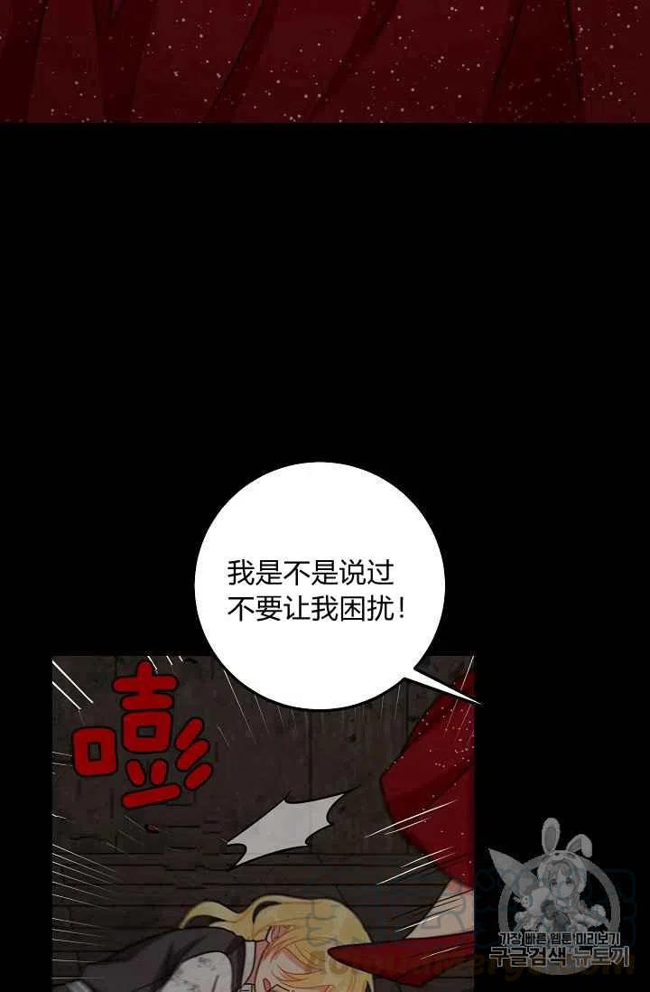 《我是这一家儿的孩子》168 第43页