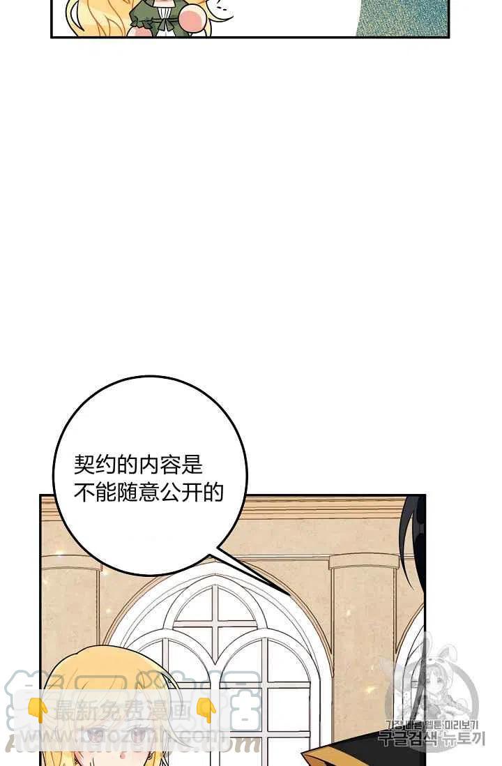 《我是这一家儿的孩子》168 第4页
