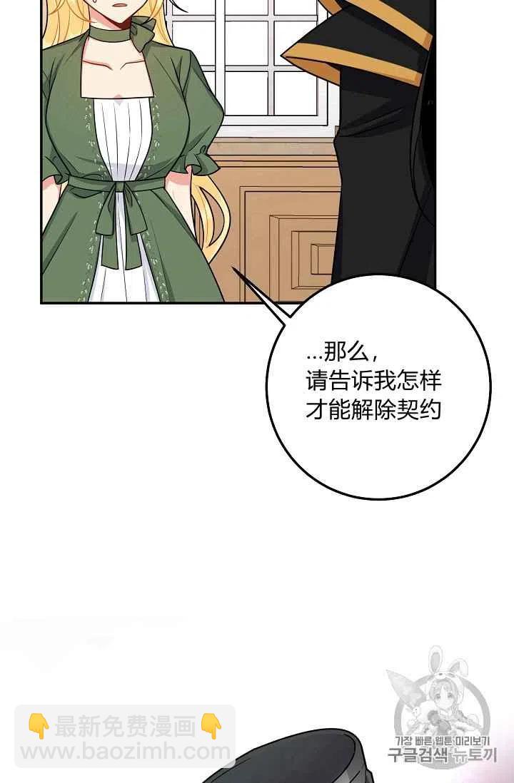 《我是这一家儿的孩子》168 第5页
