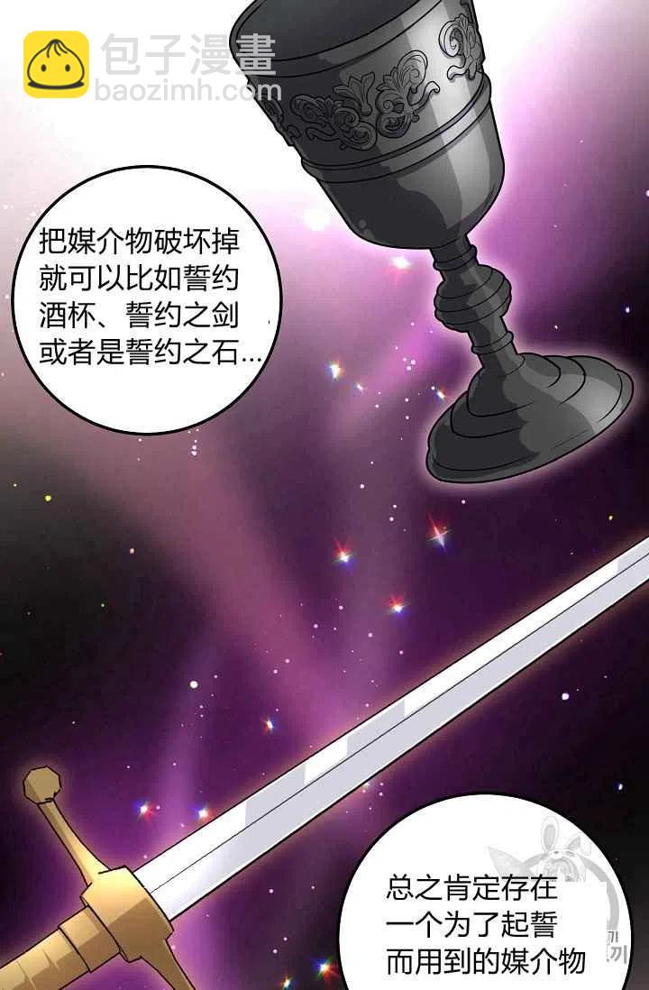 《我是这一家儿的孩子》168 第6页