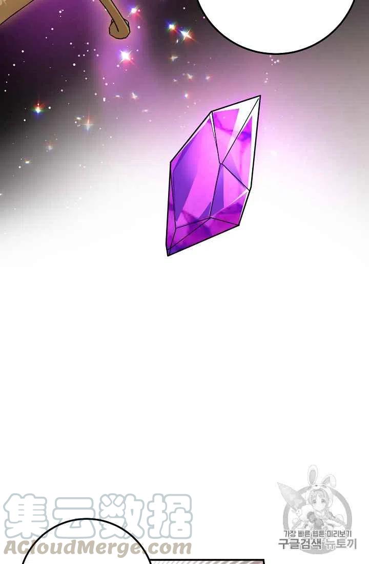 《我是这一家儿的孩子》168 第7页