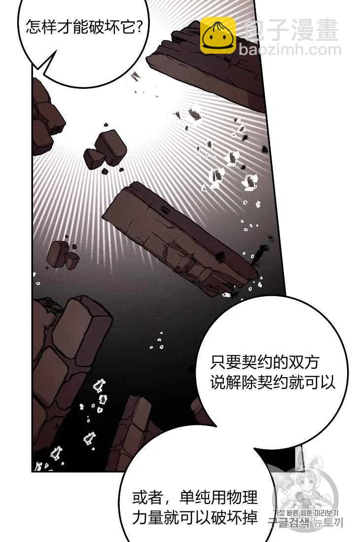 《我是这一家儿的孩子》168 第8页