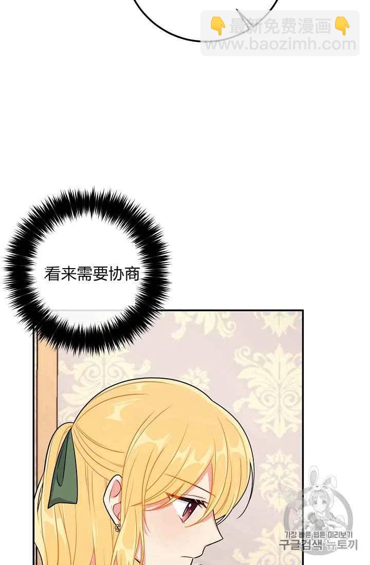 《我是这一家儿的孩子》168 第9页