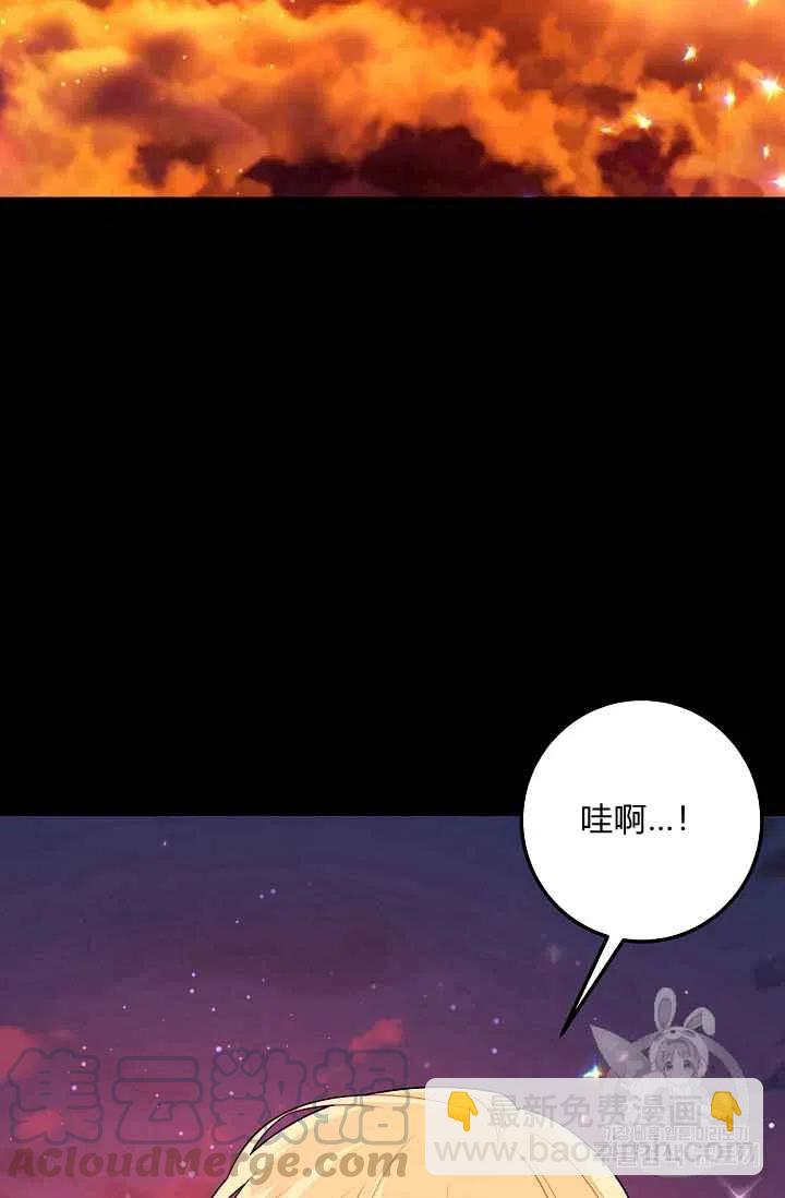《我是这一家儿的孩子》169 第10页