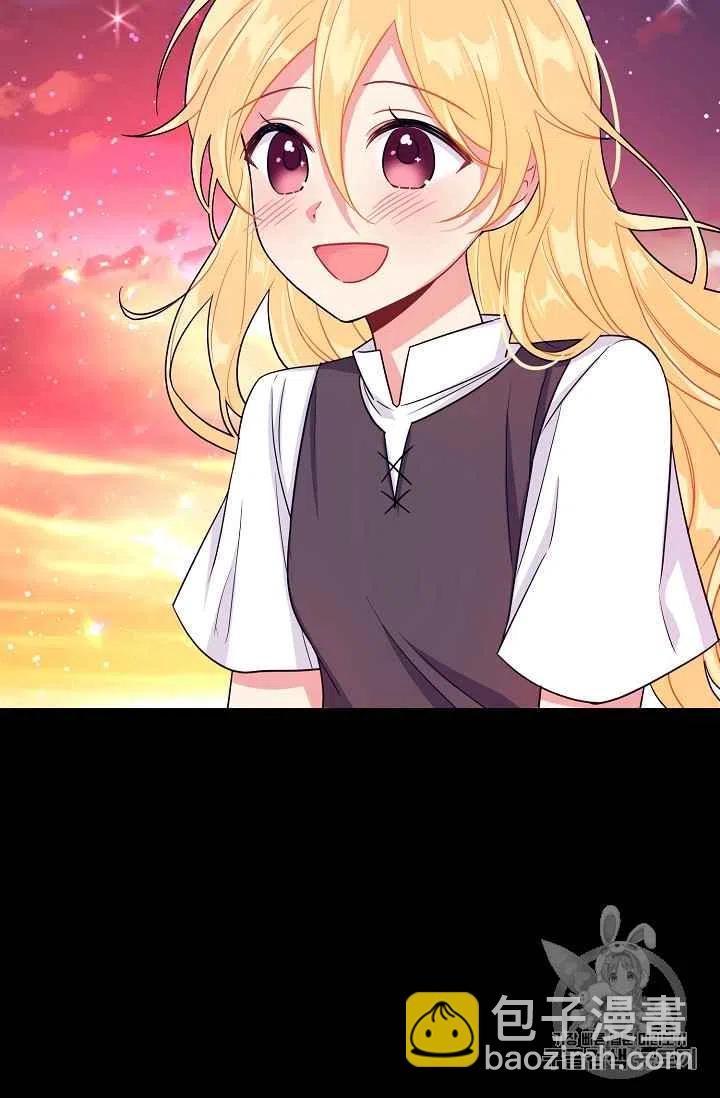 《我是这一家儿的孩子》169 第11页