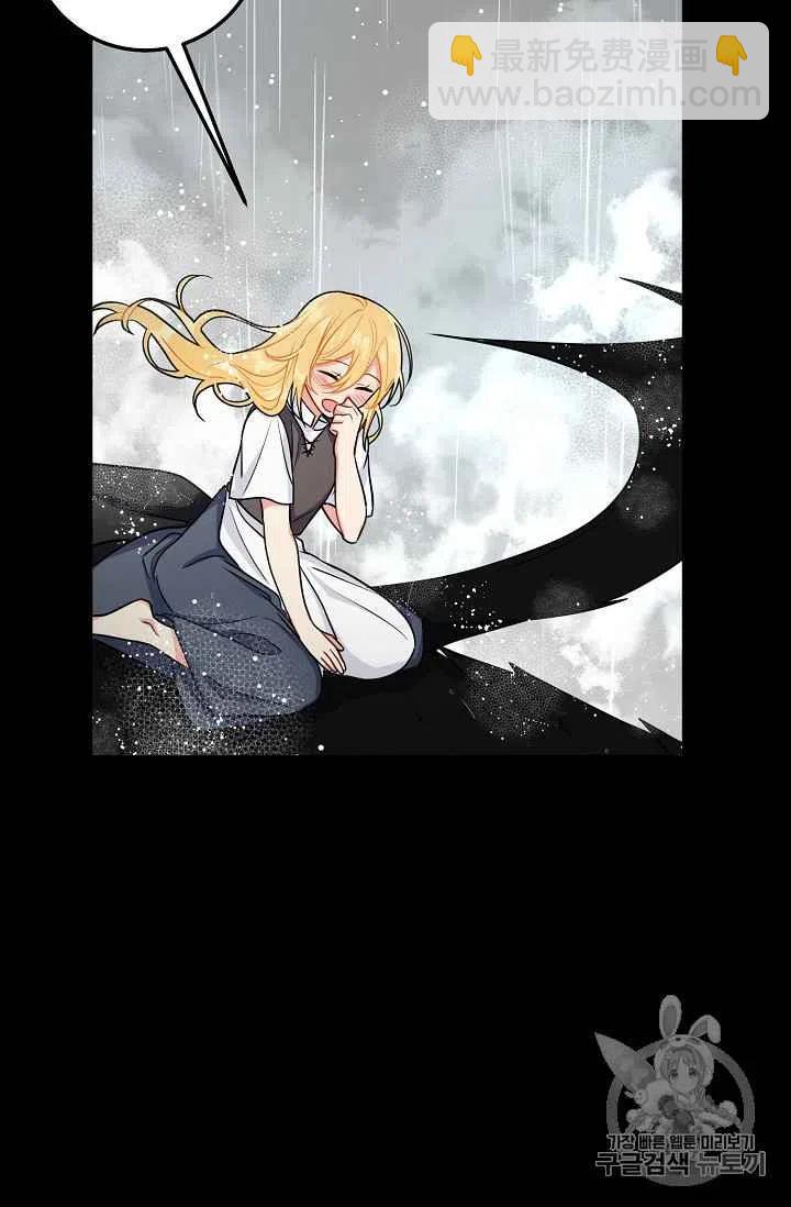 《我是这一家儿的孩子》169 第14页