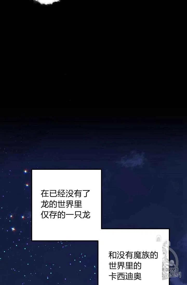 《我是这一家儿的孩子》169 第18页