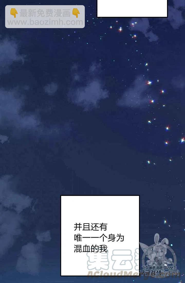 《我是这一家儿的孩子》169 第19页