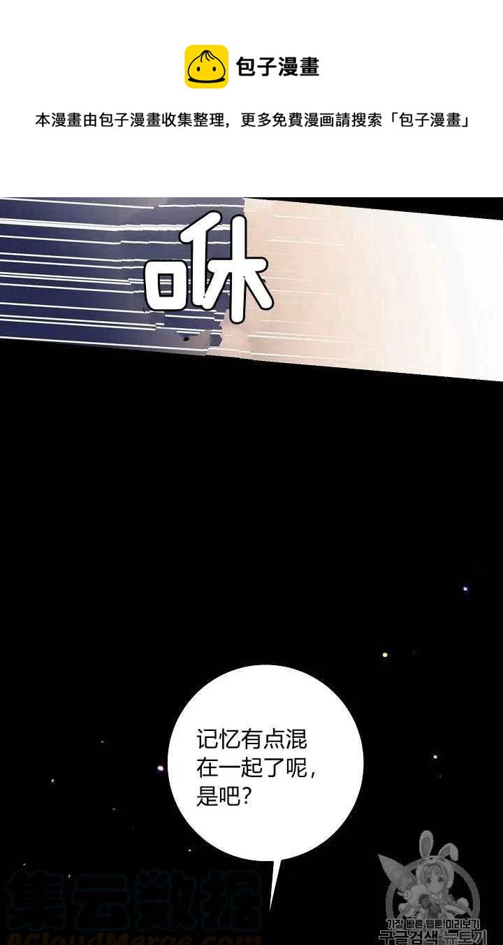 《我是这一家儿的孩子》169 第1页