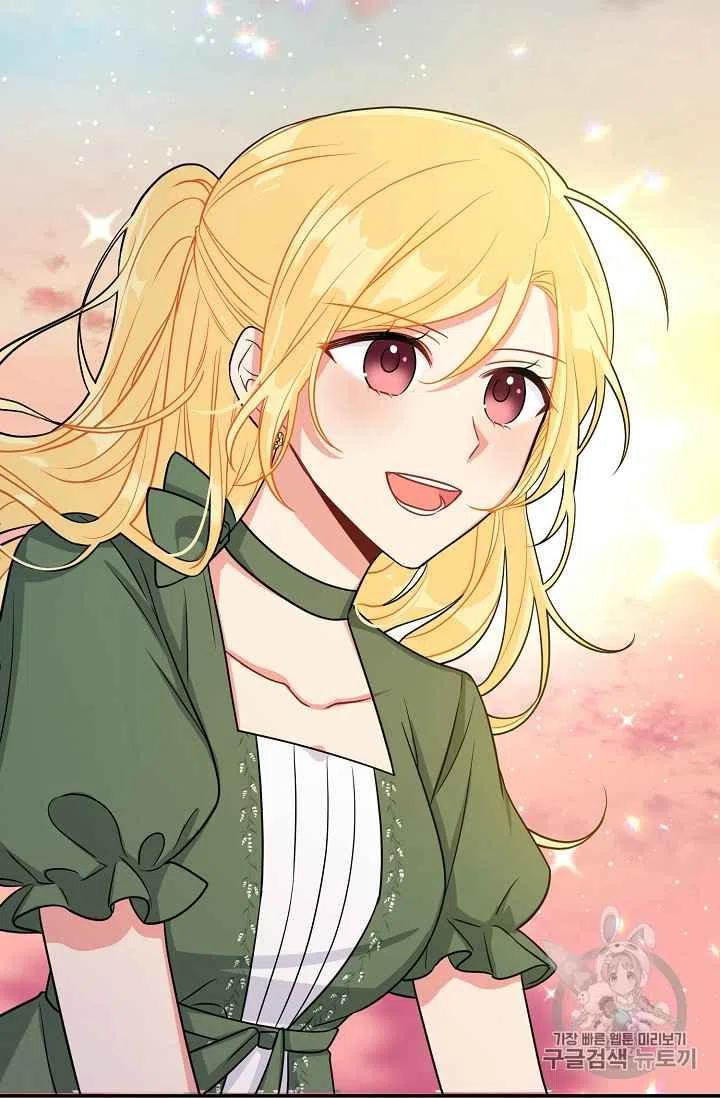 《我是这一家儿的孩子》169 第21页