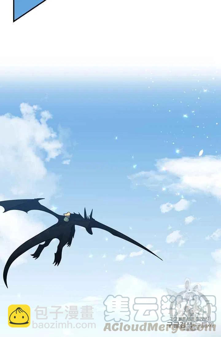 《我是这一家儿的孩子》169 第25页