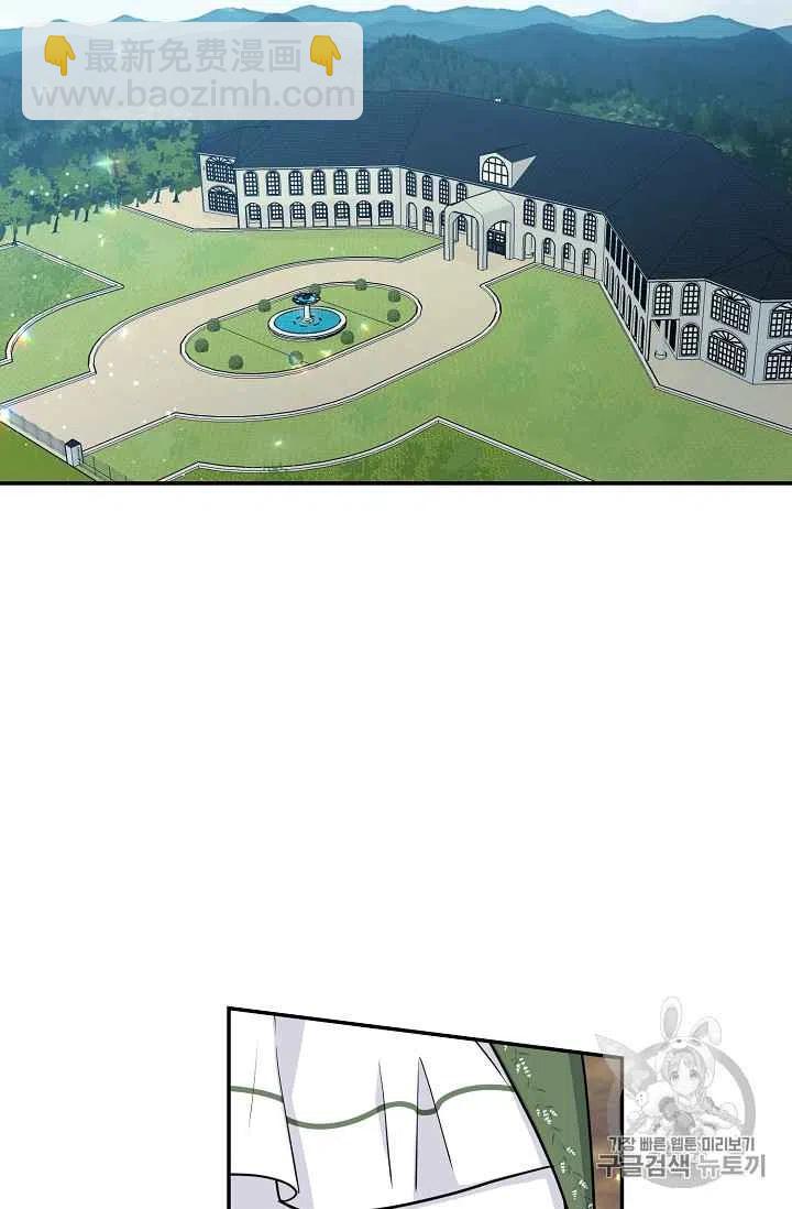 《我是这一家儿的孩子》169 第26页