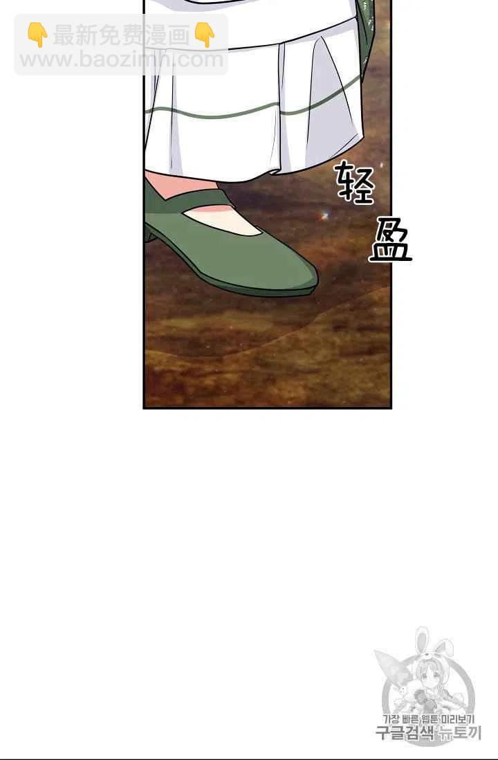 《我是这一家儿的孩子》169 第27页