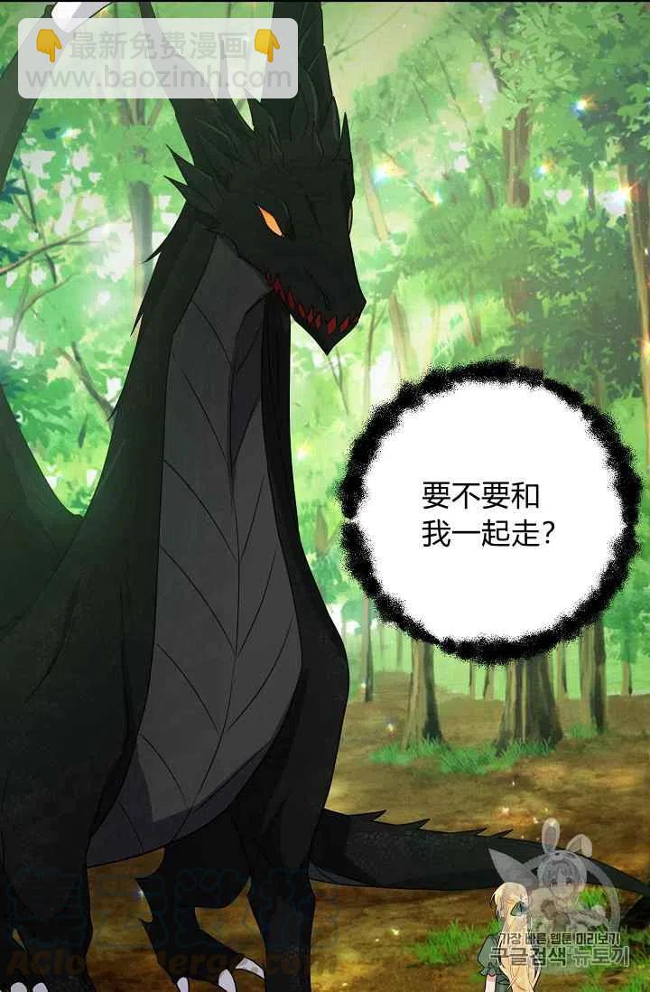 《我是这一家儿的孩子》169 第28页