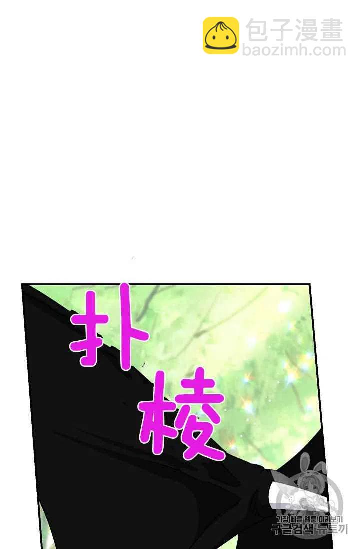 《我是这一家儿的孩子》169 第32页