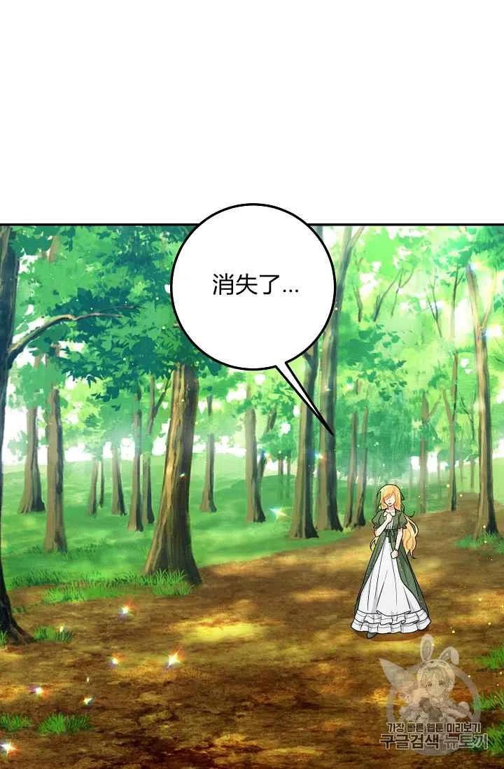 《我是这一家儿的孩子》169 第35页