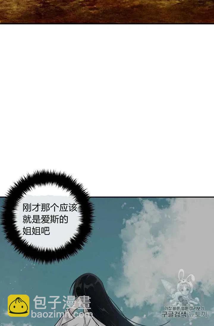 《我是这一家儿的孩子》169 第36页