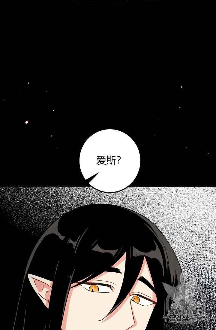 《我是这一家儿的孩子》169 第3页