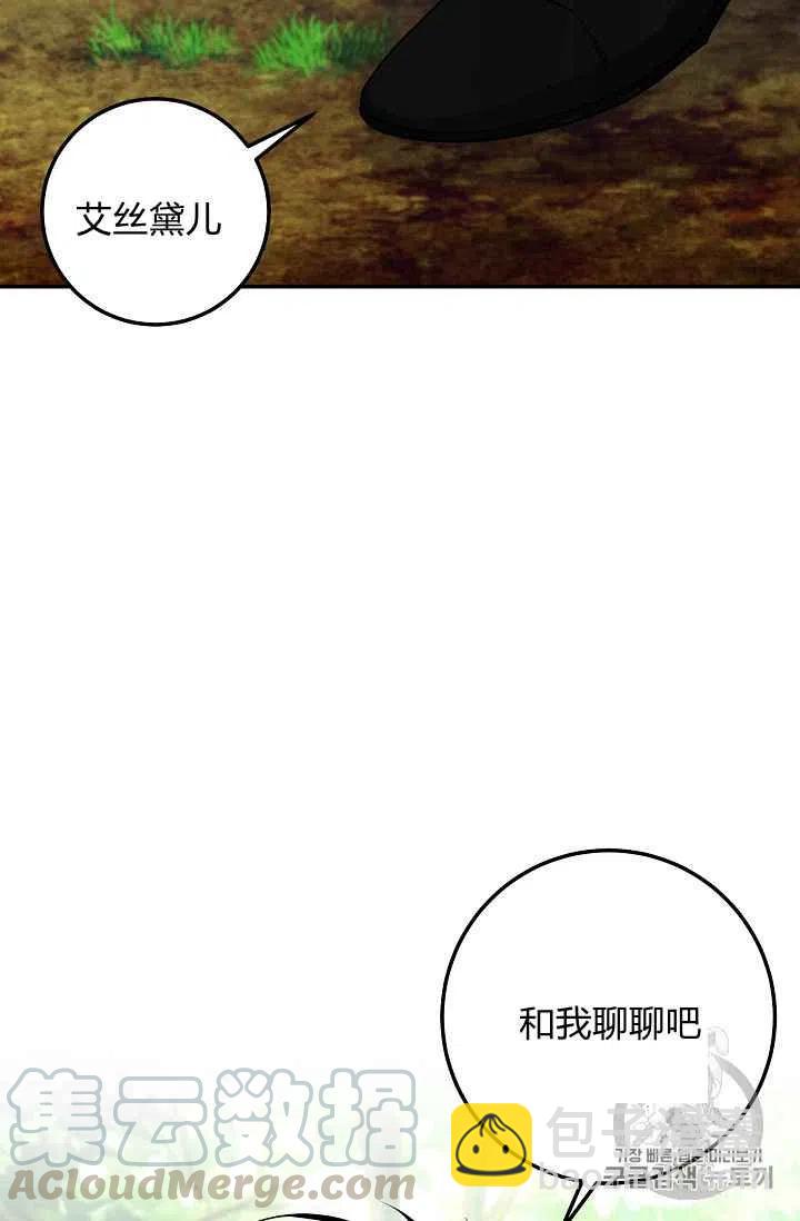 《我是这一家儿的孩子》169 第46页