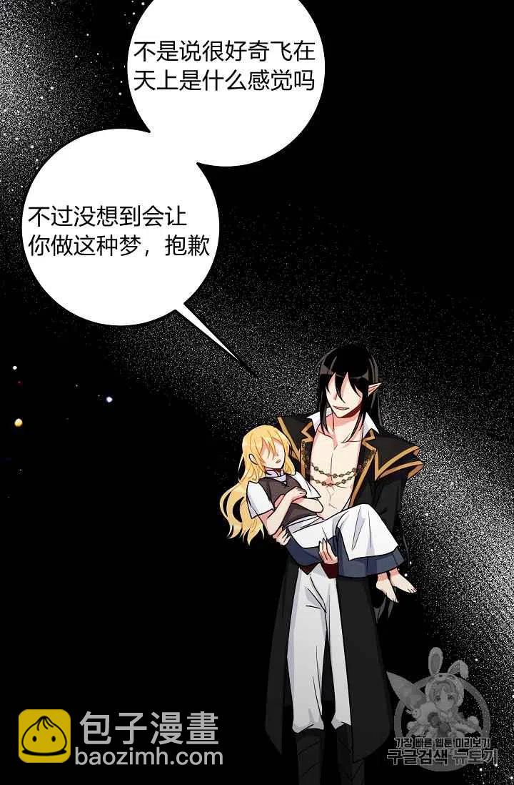《我是这一家儿的孩子》169 第5页