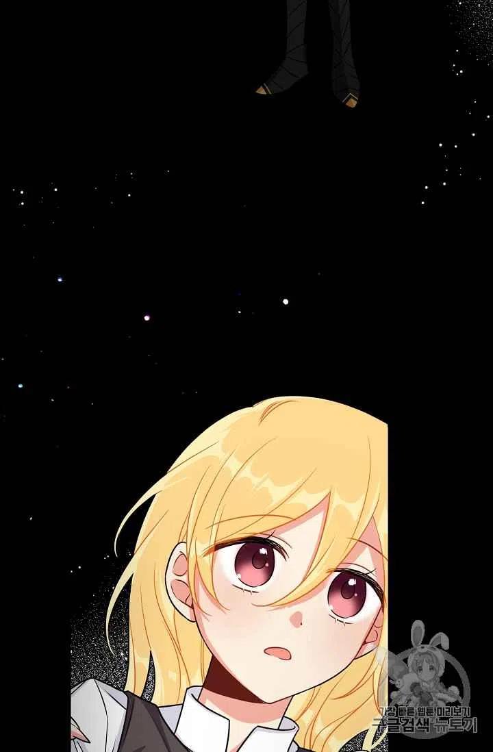 《我是这一家儿的孩子》169 第6页