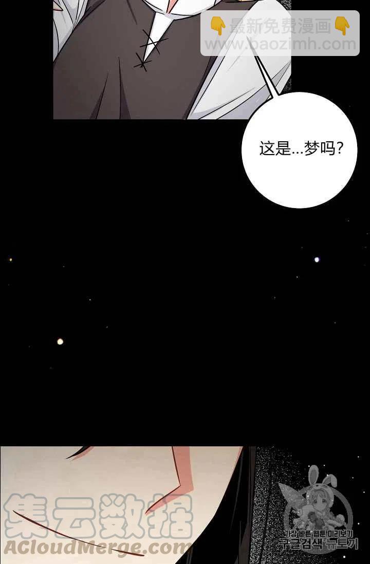 《我是这一家儿的孩子》169 第7页