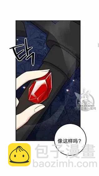 《我是这一家儿的孩子》167 第10页