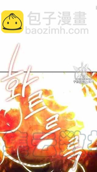 《我是这一家儿的孩子》167 第11页