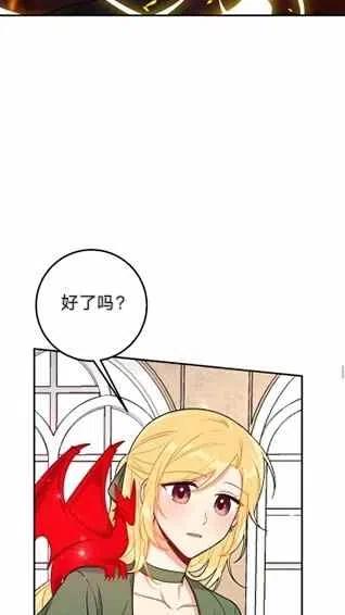 《我是这一家儿的孩子》167 第12页