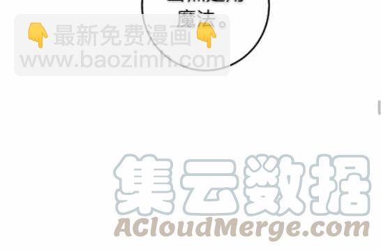 《我是这一家儿的孩子》167 第19页