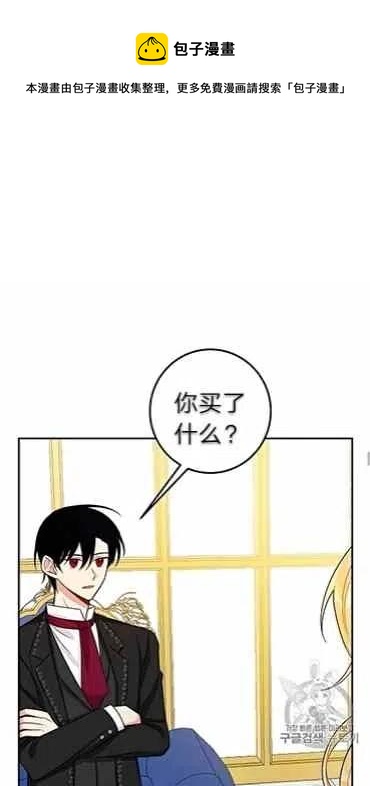 《我是这一家儿的孩子》167 第1页