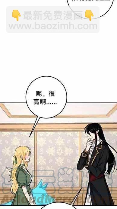 《我是这一家儿的孩子》167 第29页