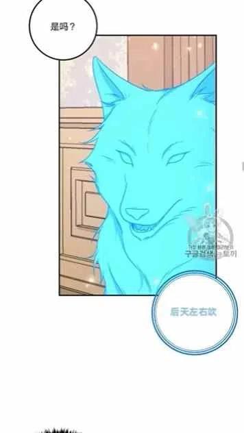 《我是这一家儿的孩子》167 第34页