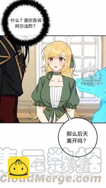 《我是这一家儿的孩子》167 第35页
