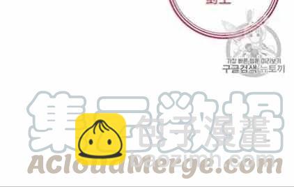 《我是这一家儿的孩子》167 第9页