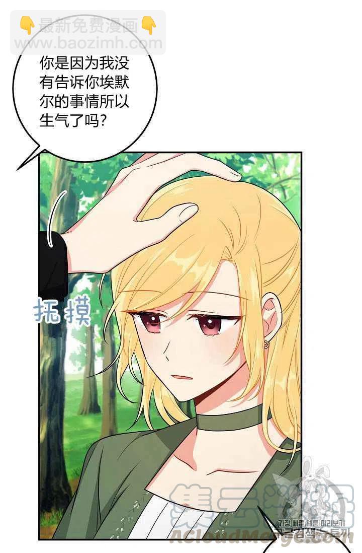 《我是这一家儿的孩子》170 第10页