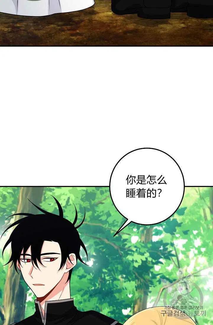《我是这一家儿的孩子》170 第12页