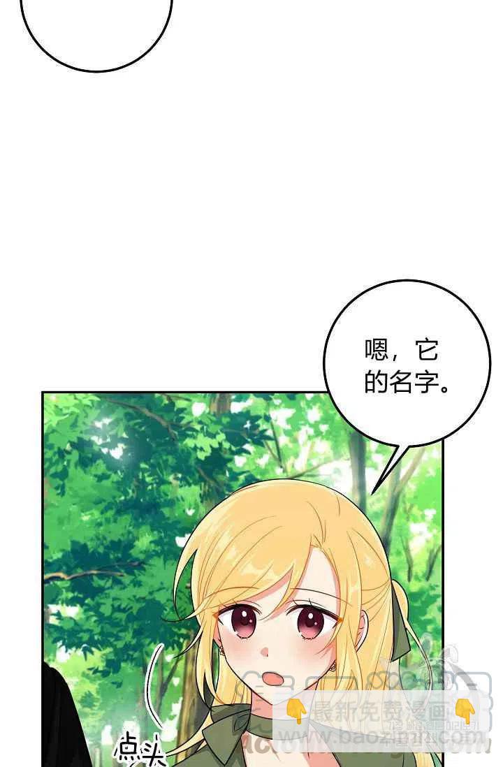 《我是这一家儿的孩子》170 第16页