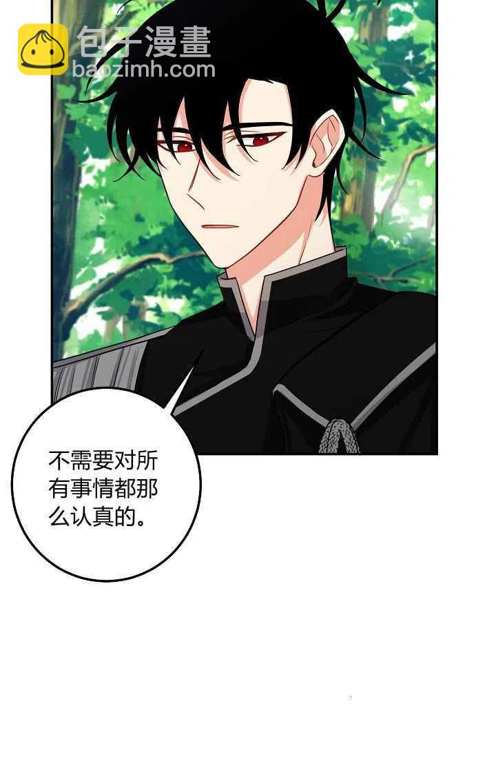 《我是这一家儿的孩子》170 第18页