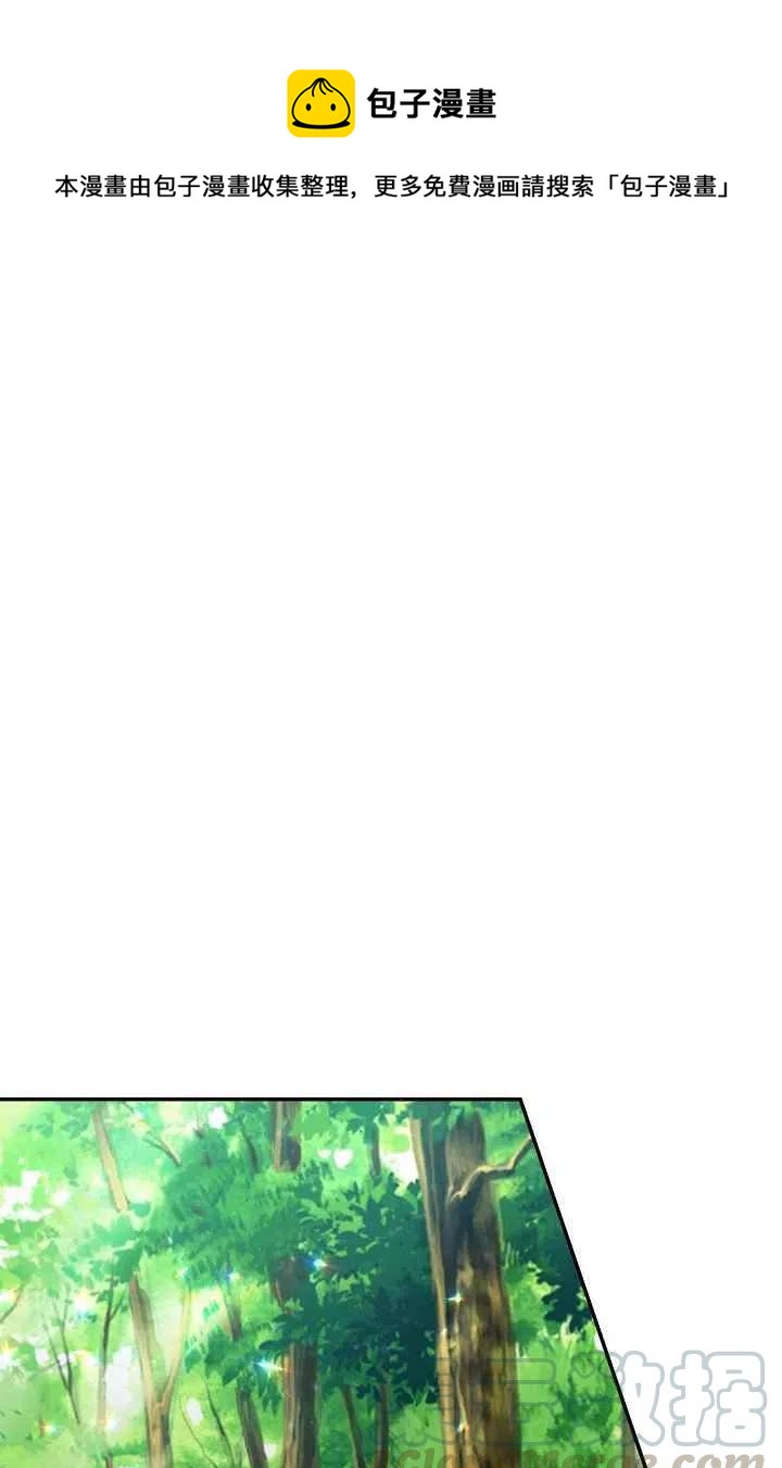 《我是这一家儿的孩子》170 第1页