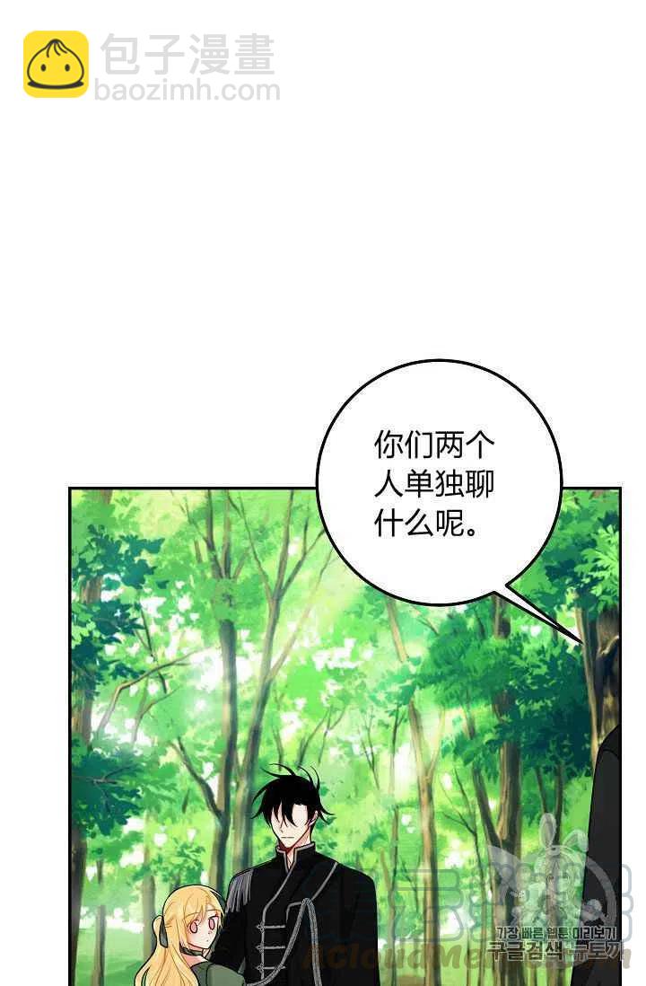 《我是这一家儿的孩子》170 第22页