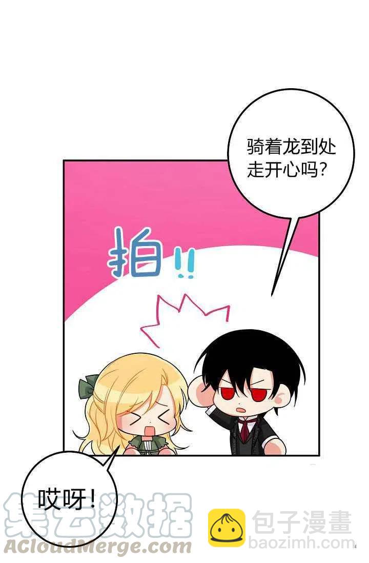《我是这一家儿的孩子》170 第25页