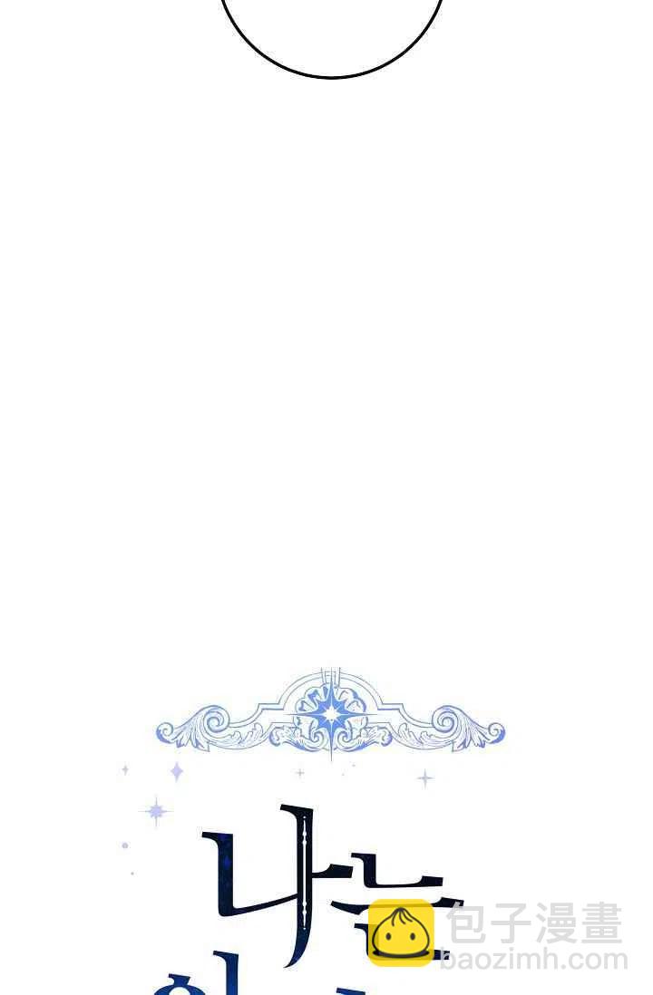 《我是这一家儿的孩子》170 第33页