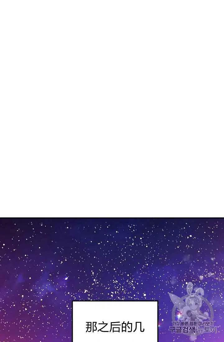 《我是这一家儿的孩子》170 第35页